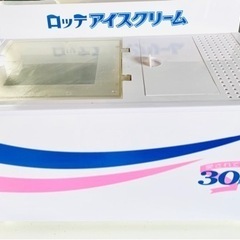 ロッテアイス30周年愛すケース 爽 ミニ冷凍庫 非売品