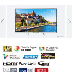 〖 テレビ 〗〖  Fire TV Stick 4K 〗〖 フナイ  funai 〗  55インチ ・FL-55UD4100 ・ 4K対応  ・2017年製