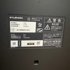〖 テレビ 〗〖  Fire TV Stick 4K 〗〖 フナイ  funai 〗  55インチ ・FL-55UD4100 ・ 4K対応  ・2017年製の画像