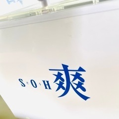 ロッテアイス30周年愛すケース 爽 ミニ冷凍庫 非売品の画像