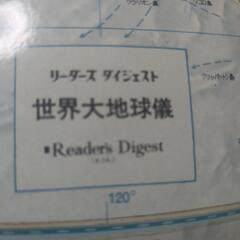 地球儀の画像