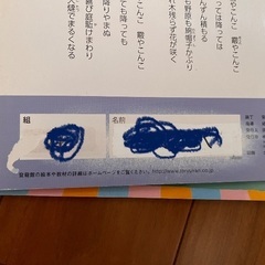 漢字絵本　年長向けの画像