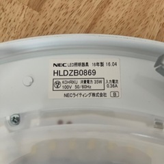 NEC シーリングライト　LED照明器具　リモコンありの画像
