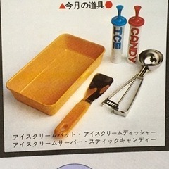 売約済み レシピ本付きお菓子作りセット　3種の画像