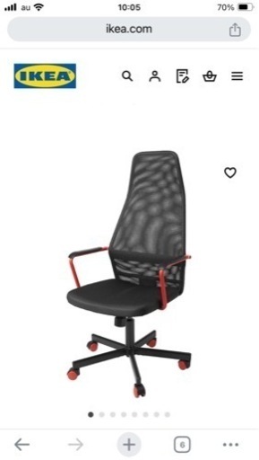 IKEA HUVUDSPELARE フーヴドスペラレ ゲーミングチェア