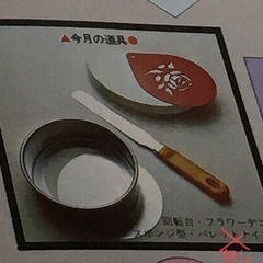 レシピ本付きお菓子作りセット　スポンジケーキの画像