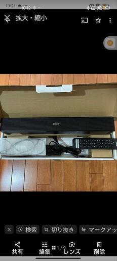 ✱合計10500円Bose Solo5 TVサウンドシステム ボーズ サウンドバー スピーカー