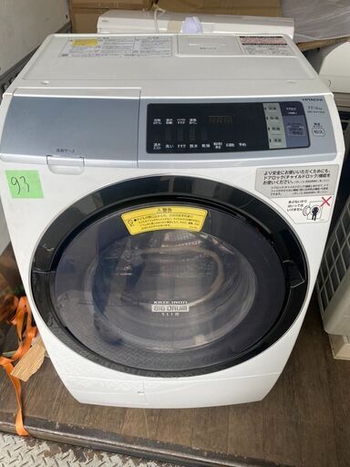 NO93❗️ 配送設置無料 日立 11㎏【BD-SV110AL】ドラム式洗濯乾燥機