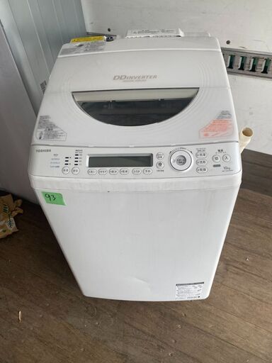NO93❗️ 配送設置無料 東芝 TOSHIBA AW-10SV2M(W) [たて型洗濯乾燥機（10.0kg） マジックドラム ピコイオン搭載 グランホワイト]