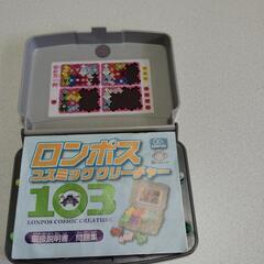 パズル　コスミッククリーチャー103の画像