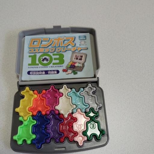 パズル　コスミッククリーチャー103