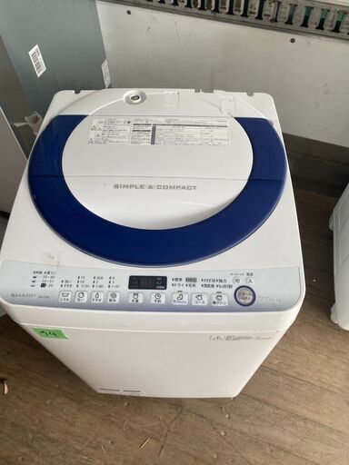 NO94❗️ 北九州市配送設置無料 洗濯機 7.0kg SHARP シャープ ES-G7E2-KB 風乾燥 穴なしステンレス槽 時短コース（