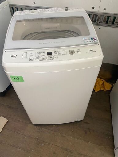 NO99❗️北九州市 配送設置無料 AQUA アクア 簡易乾燥機能付き洗濯機 7.0kg AQW-GV70J（W）