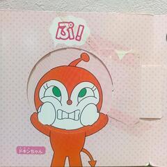 アンパンマンとにらめっこの画像