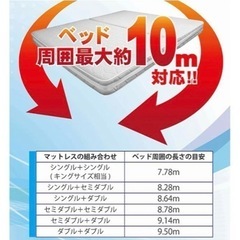 マットレスベルト 寝具