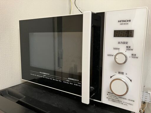電子レンジ 日立 HITACH　HMR-BK220-Z5
