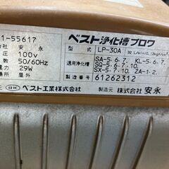浄化槽ブロア