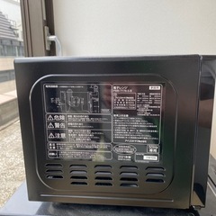 電子レンジ　アイリスオーヤマ　2021年製の画像