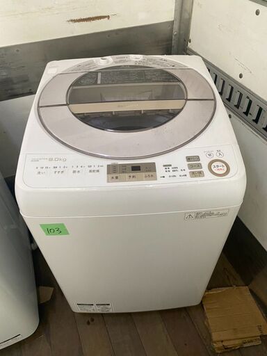 NO103❗️ 北九州市内配送設置無料　シャープ 全自動洗濯機 穴なし槽 9Kg ゴールド ES-GV9A-N