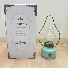【新品】キシマ アロマ調光ランプ
