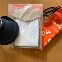 【無料】FILAサンバイザー、2970円相当新品タブレットケース、巾着