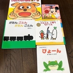 絵本5冊
