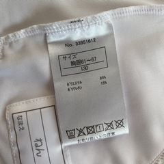 子供用品 キッズ用品 子供服の画像
