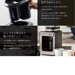 コーヒーメーカーの画像