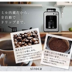 コーヒーメーカーの画像
