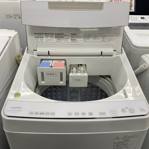 【ご来店限定】＊ TOSHIBA 10キロ 洗濯機　2022年製＊