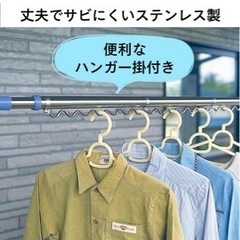 物干し竿の画像