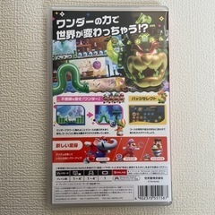 Nintendo Switch スーパーマリオブラザーズ ワンダーの画像