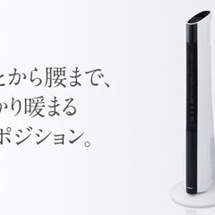 TWINBIRD スリムタワーファンヒーター ホワイト FH-D191Wの画像