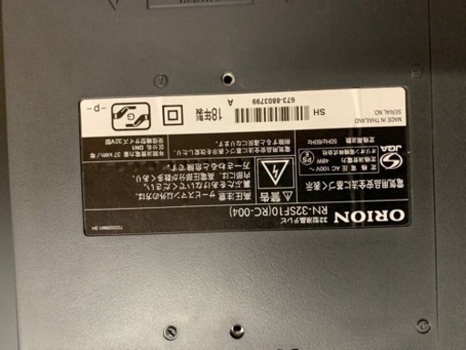 ♦️ORION 液晶テレビ【2018年製】RN-32SF10