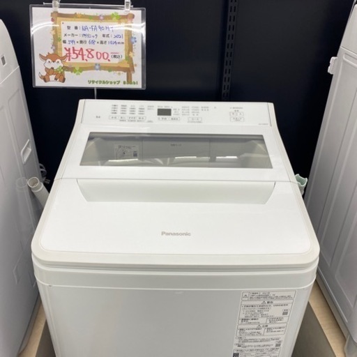 【ご来店限定】＊ Panasonic 9キロ 洗濯機　2021年製＊