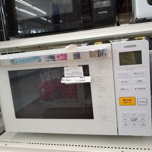 YAMAZEN オーブンレンジ 20年製             TJ5242
