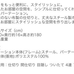 家具 オフィス用家具 パーテーションの画像