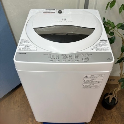 I378 ? TOSHIBA 洗濯機 （5.0㎏） ⭐ 動作確認済 ⭐ クリーニング済