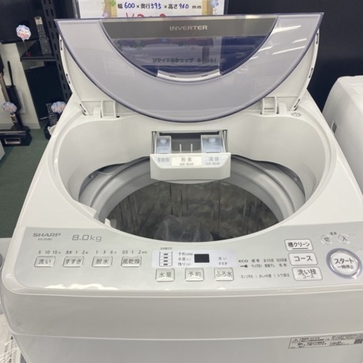 【ご来店限定】＊ SHARP 8キロ 洗濯機2019年製＊