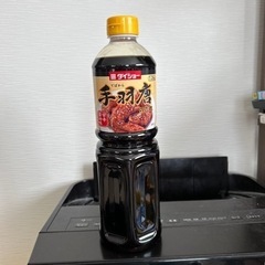 調味料