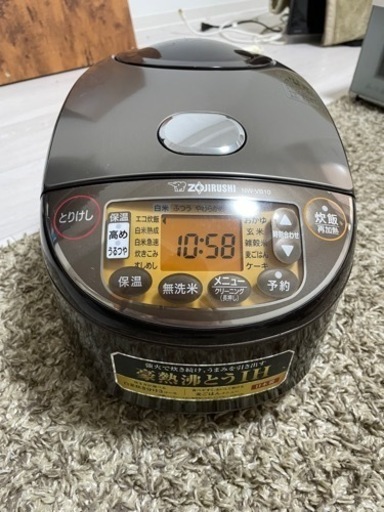 ZOJIRUSHI NW-VB10  5.5合炊き炊飯器