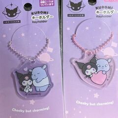 サンリオ5点セットの画像