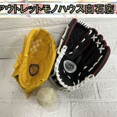 トイザらス限定モデル SOLEX 野球 グローブ 親子セット 右利き用 キッズグローブ イエロー 初心者 練習 幼児 子供  札幌市白石区 白石店 の画像