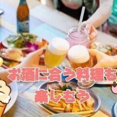 5月26日（日）大江戸ビール祭り2024春☆中野で国内外のクラフトビールや絶品料理を楽しもう♪ - 中野区