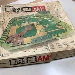 野球盤の画像