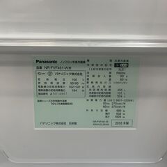 リサイクルショップどりーむ天保山店 No13196 冷蔵庫 パナソニック 
