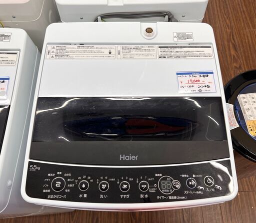 引取歓迎 札幌 東区 ハイアール/Haier 洗濯機 5.5kg JW-C55D 2020年製 ホワイト 生活家電