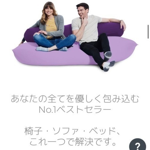 Yogibo Max Premium（ヨギボー マックス プレミアム）パステルカラー