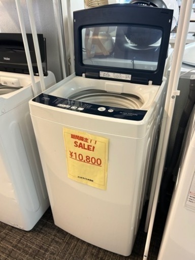 家電 生活家電 洗濯機