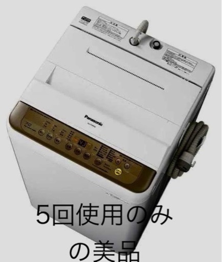 お取引き終了しました